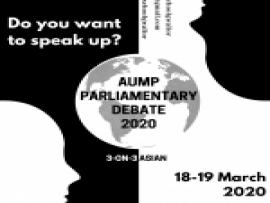 Amity University MP’s Parliamentary Debate 2020 [March 18-19, Gwalior]: Registrations Open