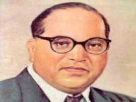 CfP: National Seminar on Enlivening Ambedkar’s Vision on Constitutional Morality and Constitutionalism, by Dept of Law, GNDU, Amritsar [Mar 30]: Submit by Mar 22