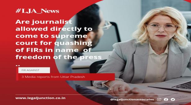 Are journalists allowed directly to come to Supreme Court for quashing of the FIRs in the name of freedom of the press? SC replies