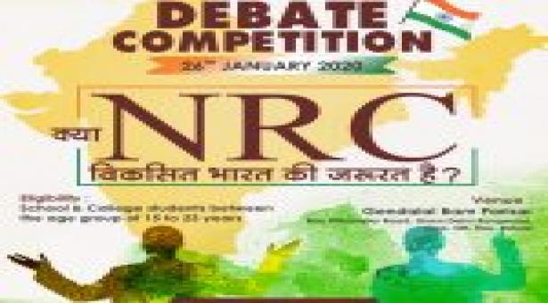 17th Shri Gendalal Bam Memorial National Debate Competition at Indore Institute of Law [Jan 26]: Register by Jan 18 About Indore Institute of Law
