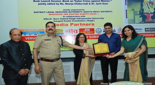 Seminar organized on “Cyber- Crime against Women”